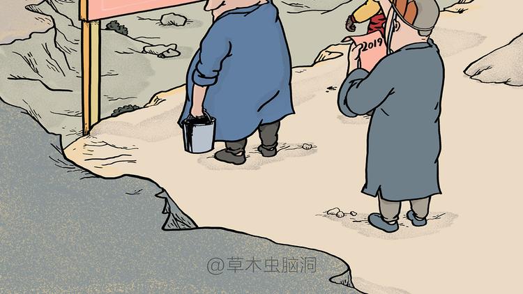 第201话 新年广告牌1
