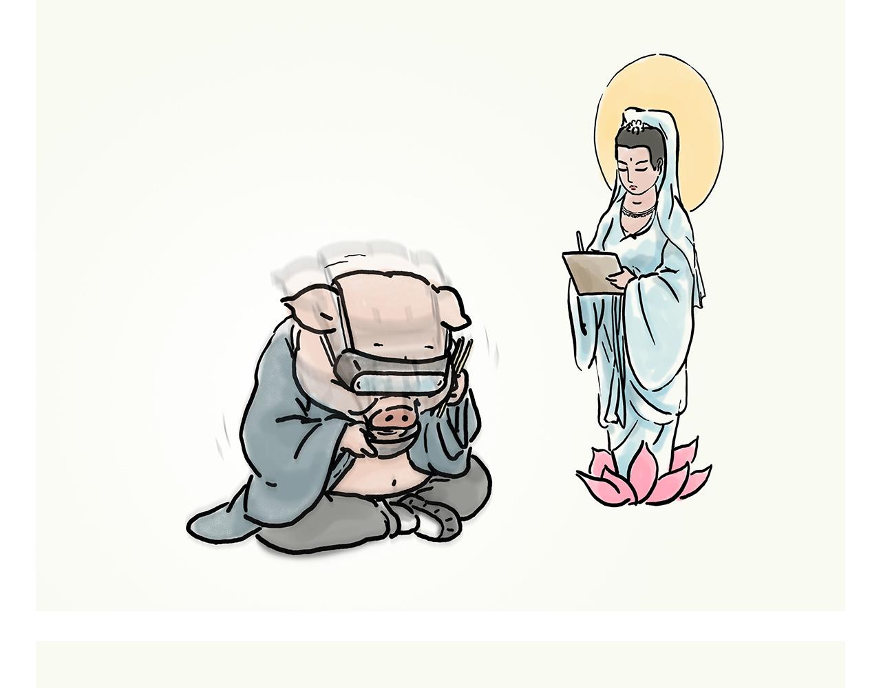 第355话 西游记元宇宙4