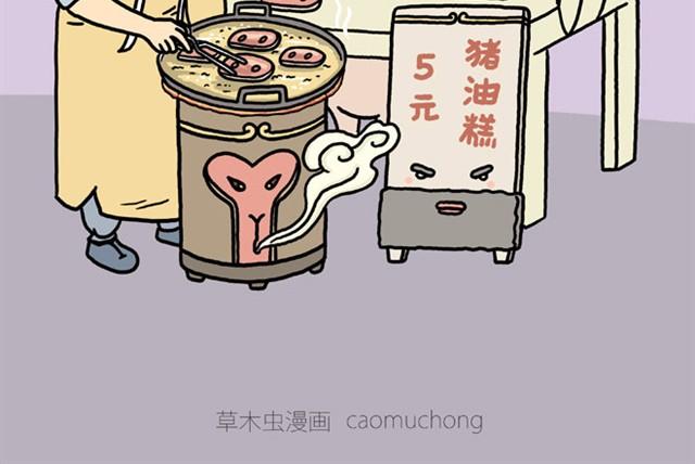 卖糕的师傅1