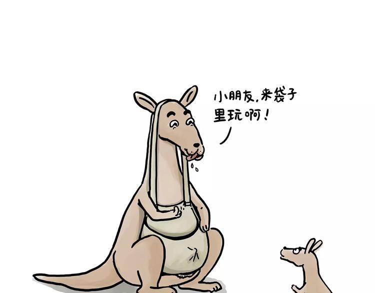 斗牛2