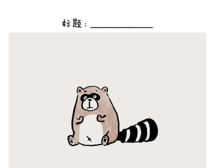 第244话 现代艺术展4