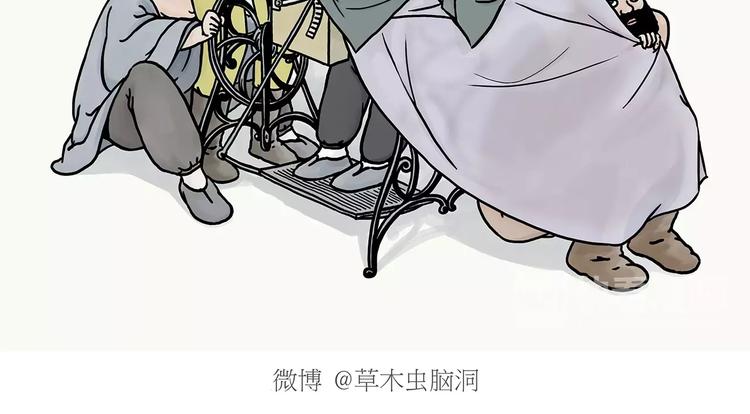 第155话 新式化妆法1