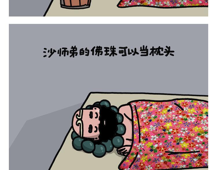 第338话 文具店老板1