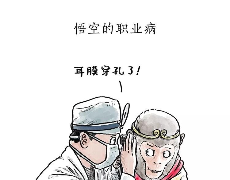第172话 鸟巢0