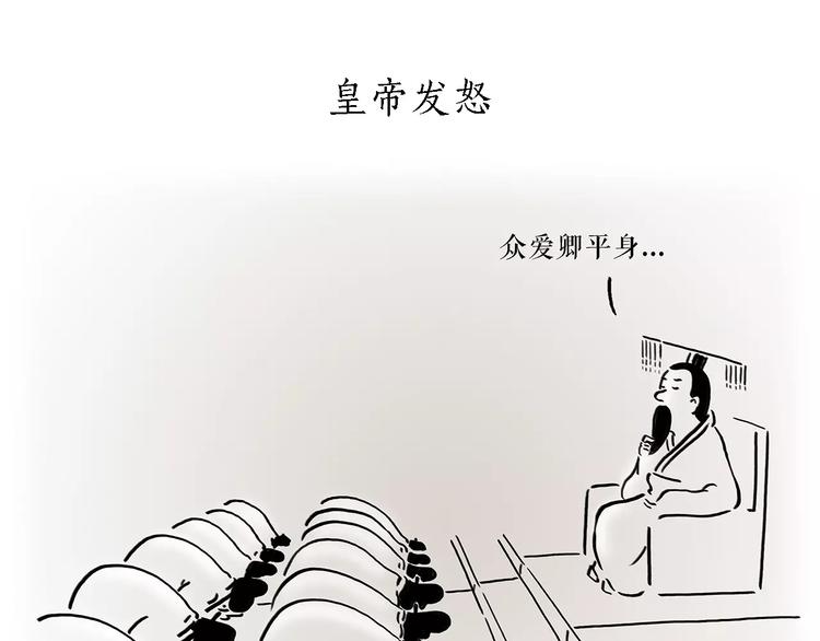 第170话 糖葫芦2