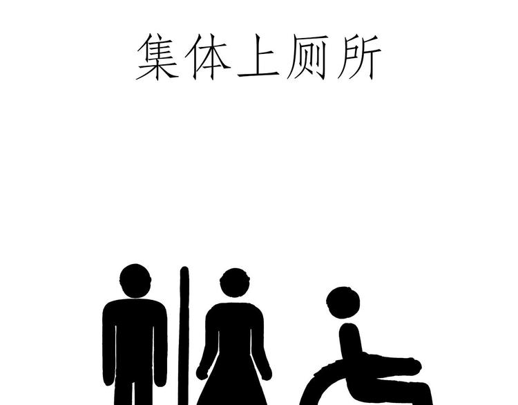 保安师傅2