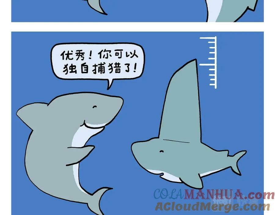 第427话 悟空有心魔4