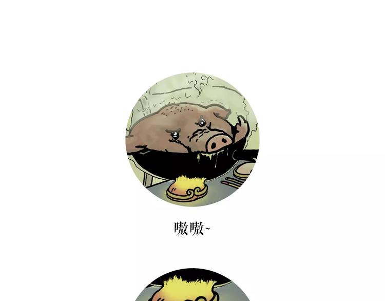 烹饪师傅0