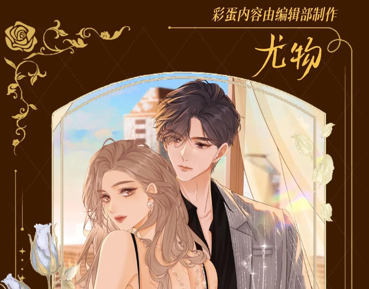 第13期 特别企划：周总梗图的一百种玩法0
