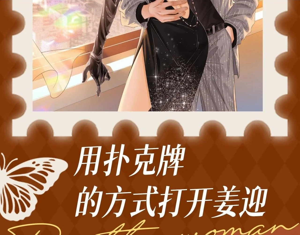第2期 特别企划：周水稻的别扭时刻3