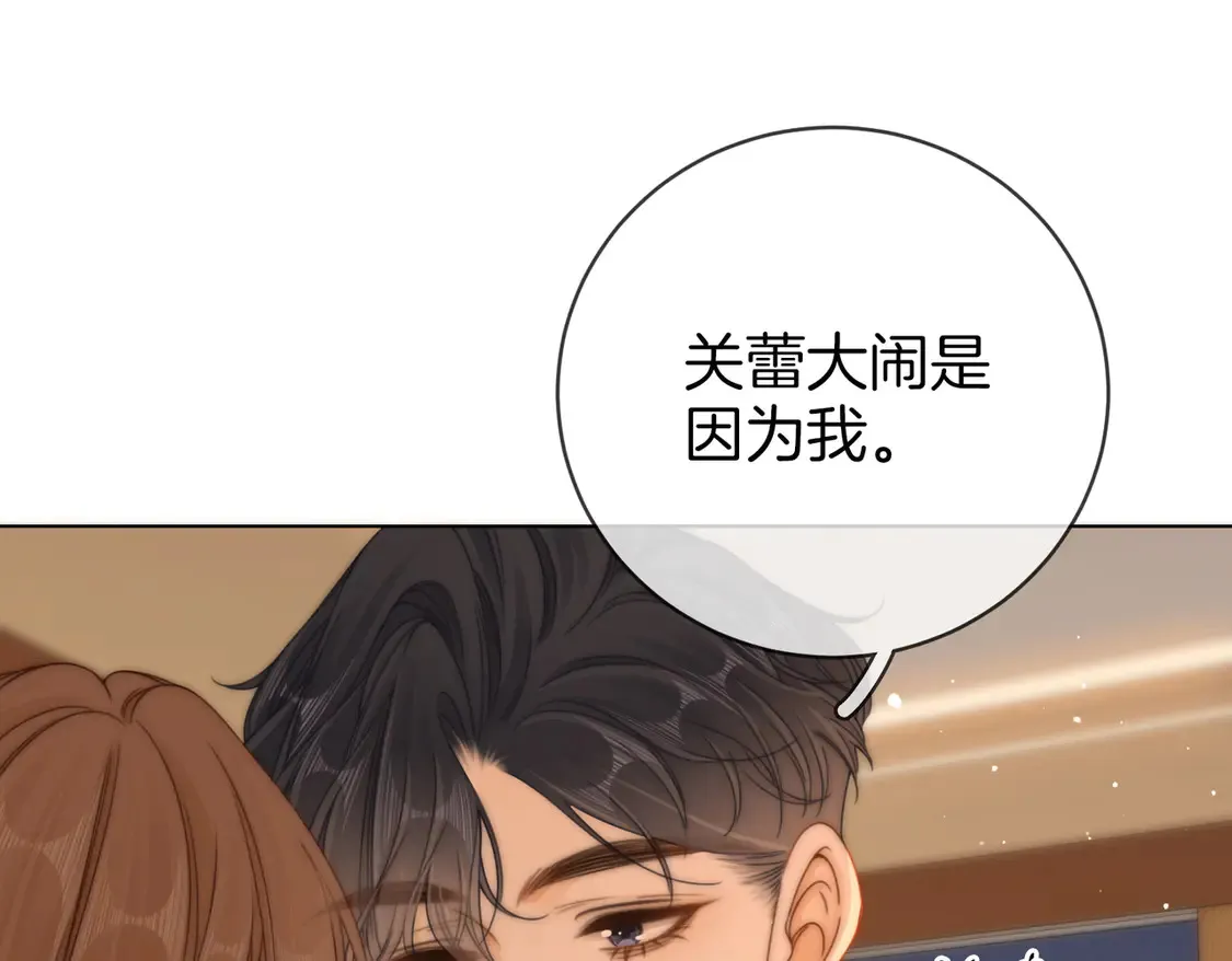 第三十话：噩梦惊醒4