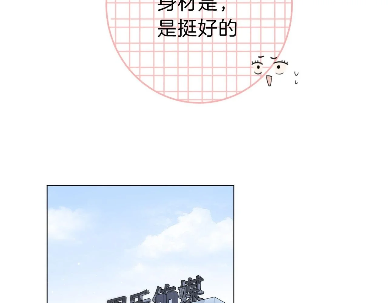 第十八话：共进晚餐3