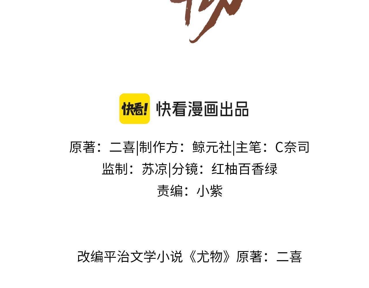 第三话：注意点影响2