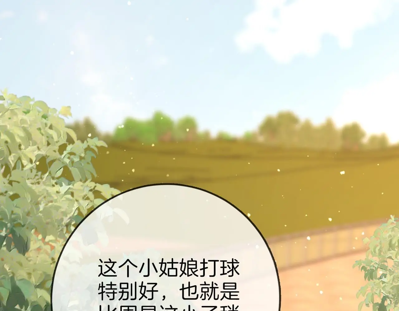 第十五话：嘴硬心软0