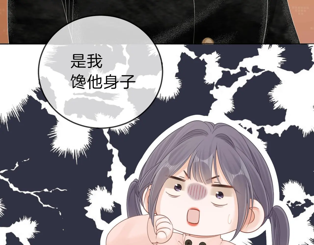 第十八话：共进晚餐1