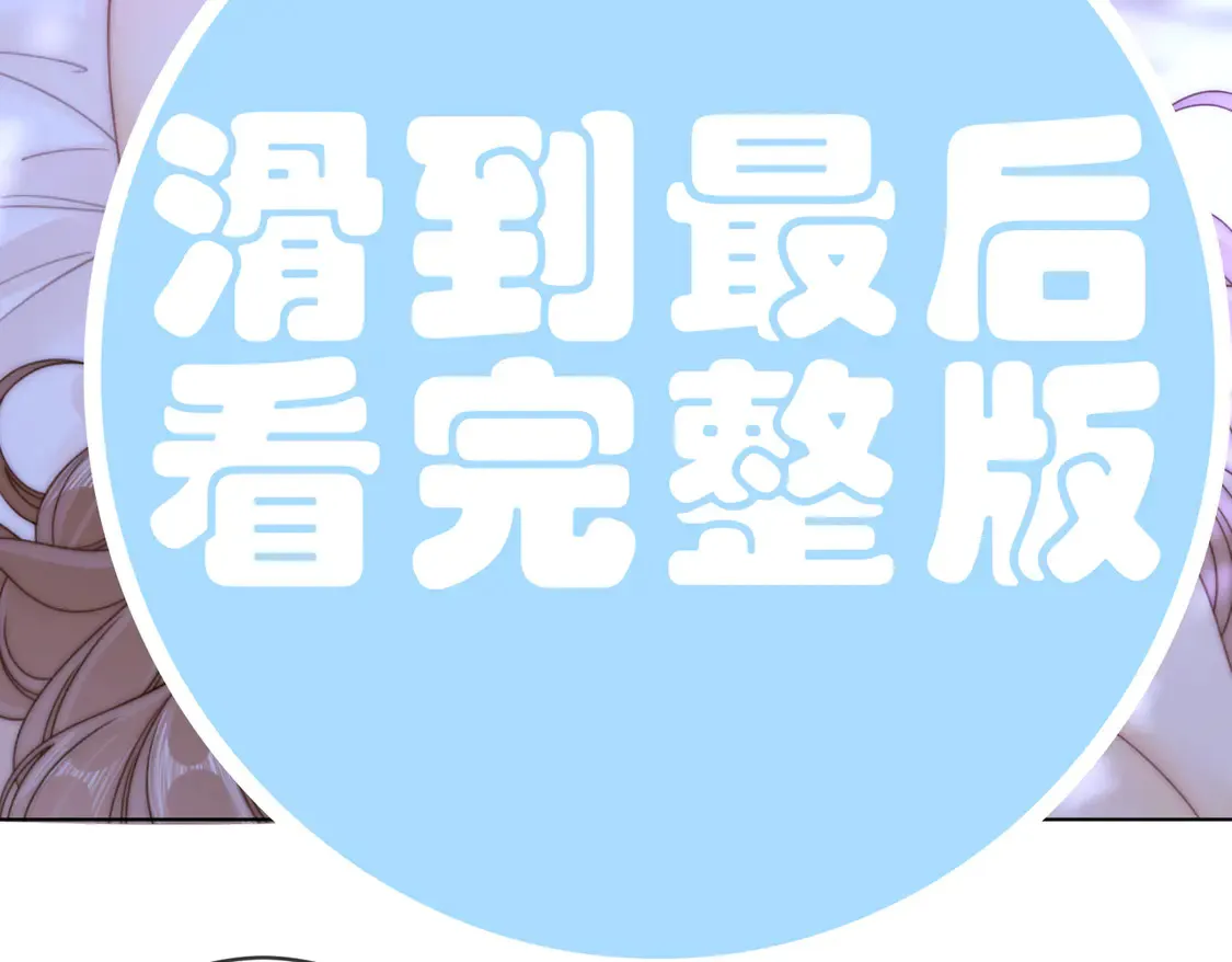 春节特典2 我们结婚4