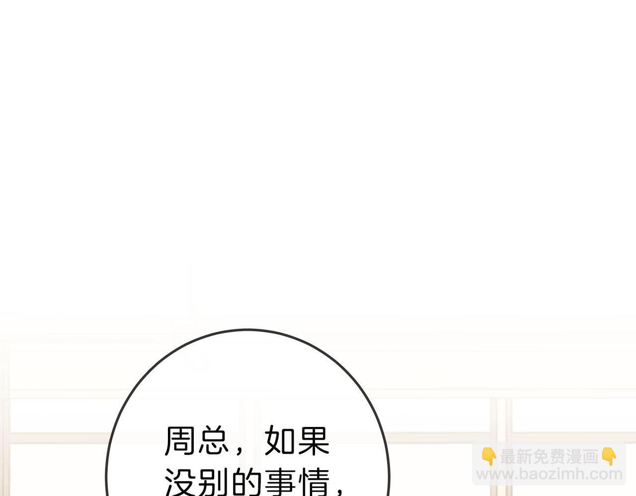 第七话：你男人又出轨了？4