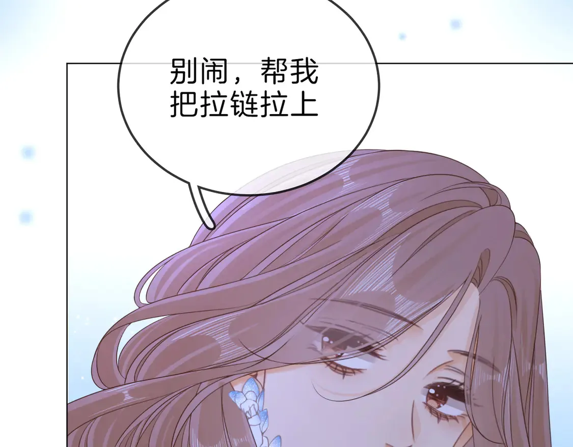 春节特典1：梦中情景4