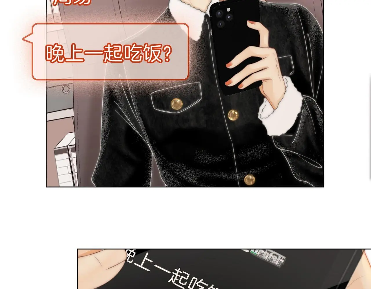 第十八话：共进晚餐3