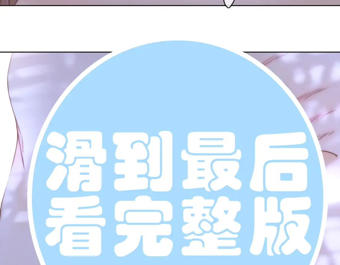 春节特典2 我们结婚0