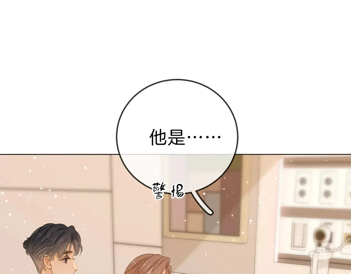 第三十七话 我会讨回来的4