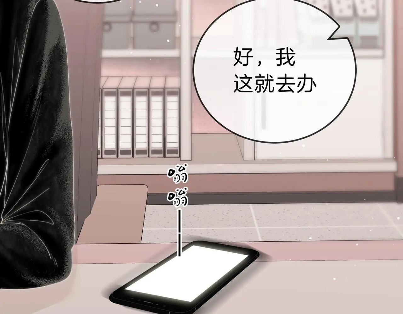 第十八话：共进晚餐1