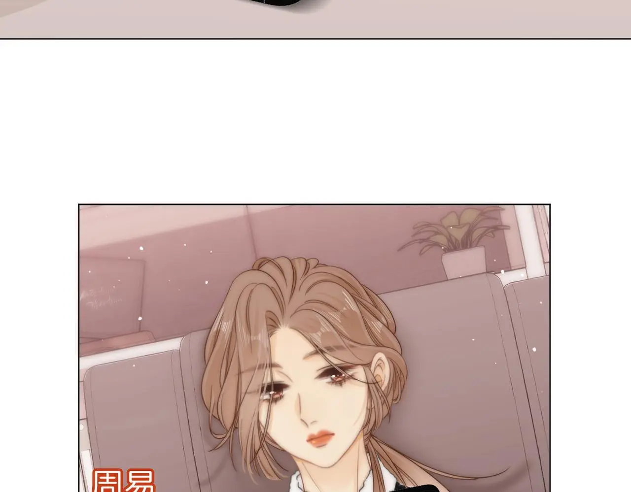 第十八话：共进晚餐2