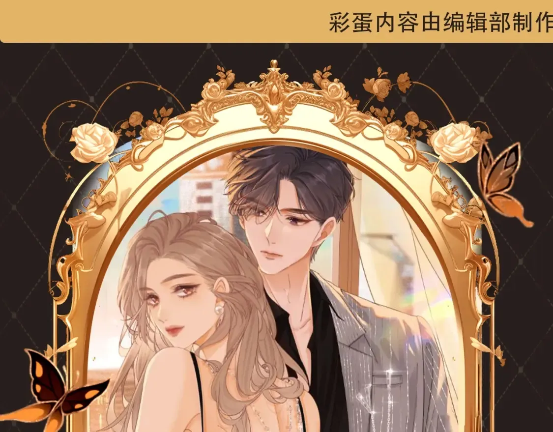 第16期 特别企划：周易：咱俩一辈子幸福0