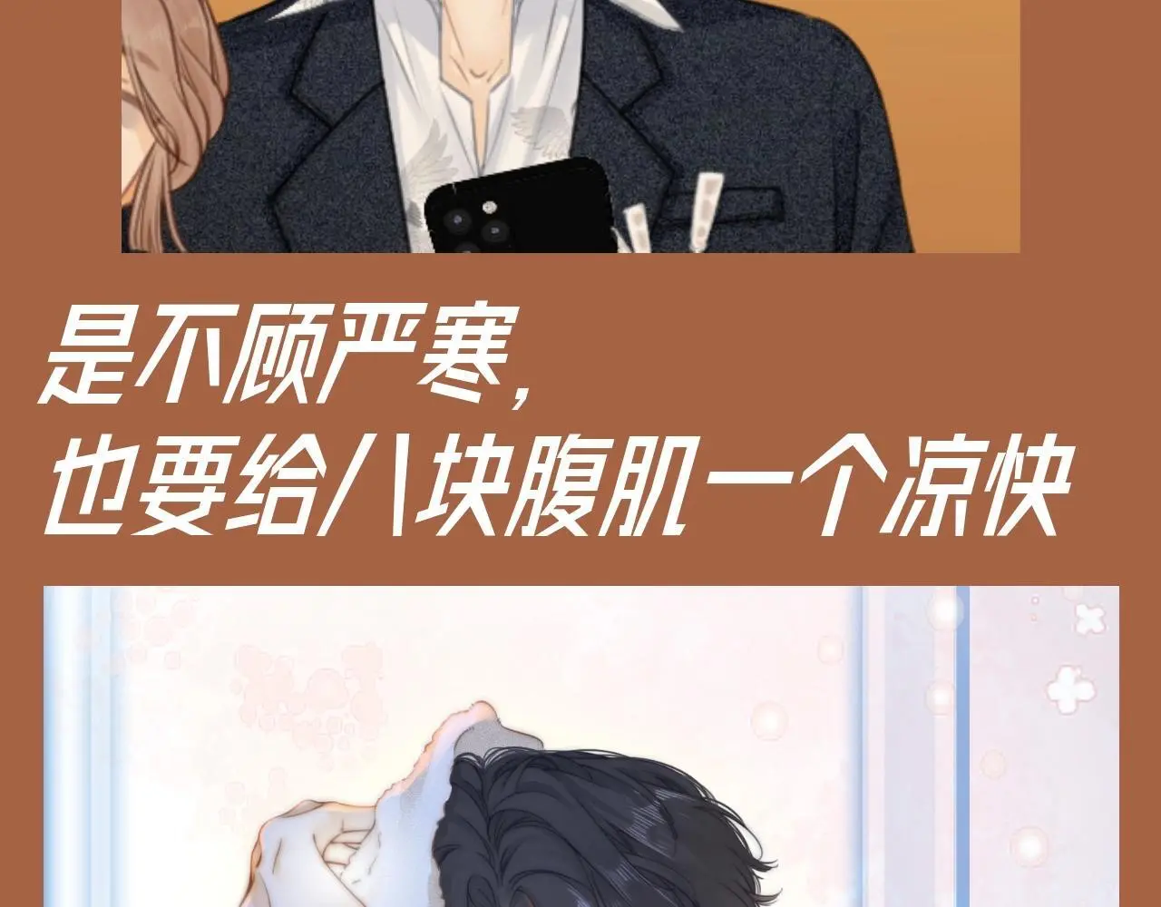 第16期 特别企划：周易：咱俩一辈子幸福4