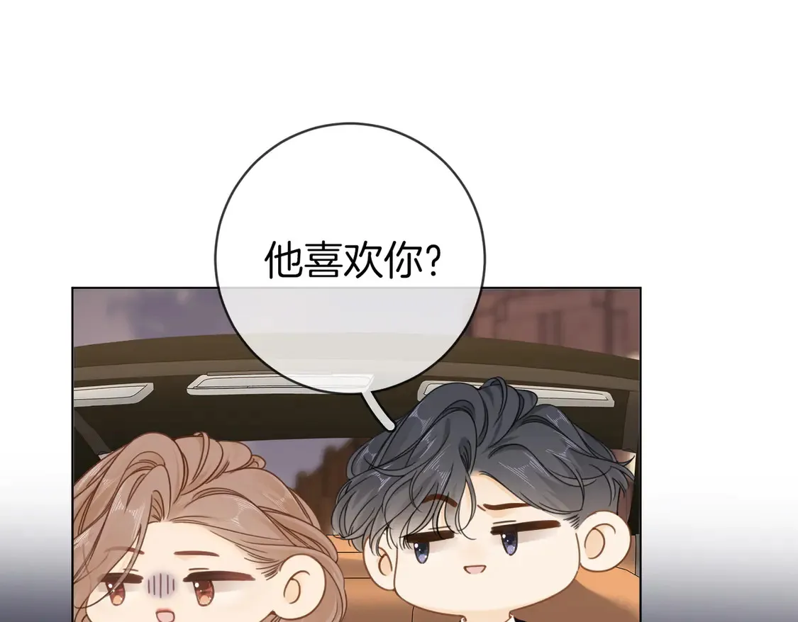 第三十九话 我想你也爱我4