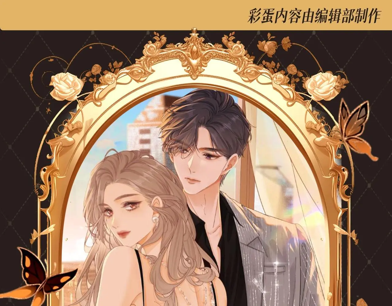 第2期 特别企划：周水稻的别扭时刻0