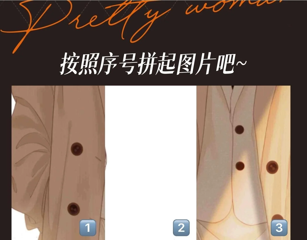 第9期 特别企划：一键复原姜迎美貌2