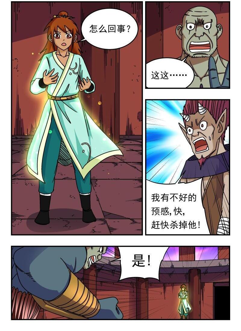 243 二四三1