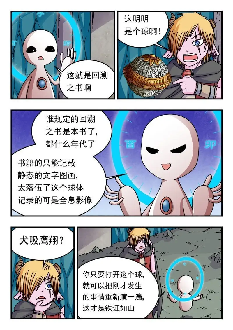 306 三〇六4