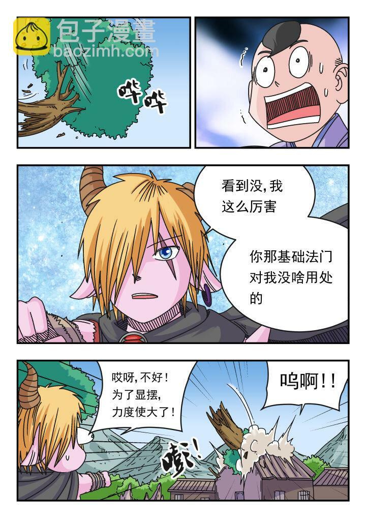 118 一一八3