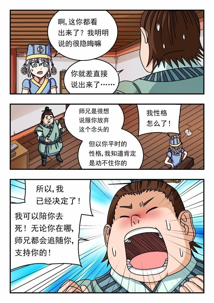 137 一三七2