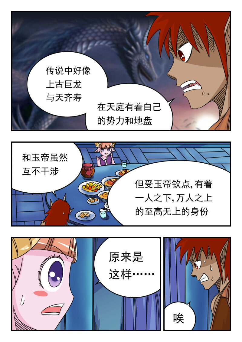 056 〇五六4