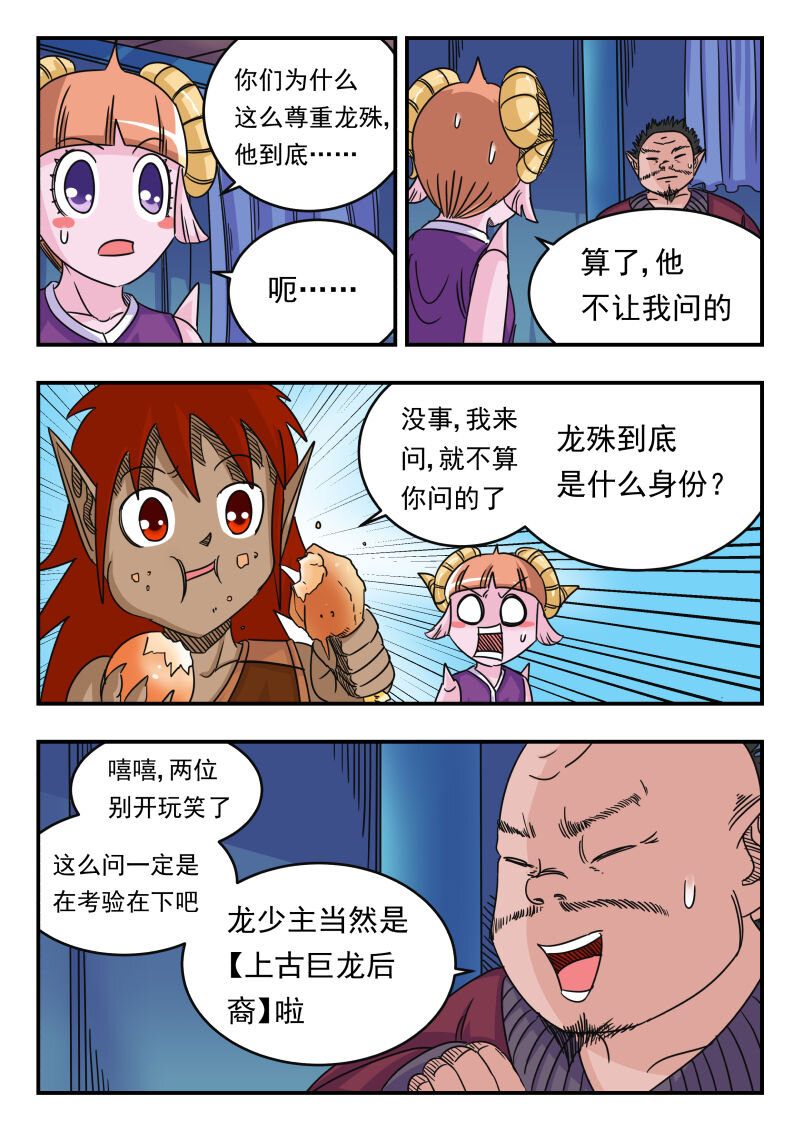 056 〇五六2