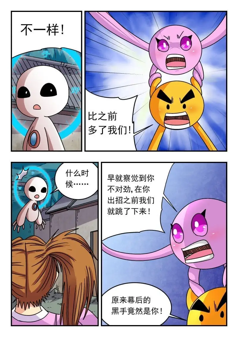 308 三〇八4