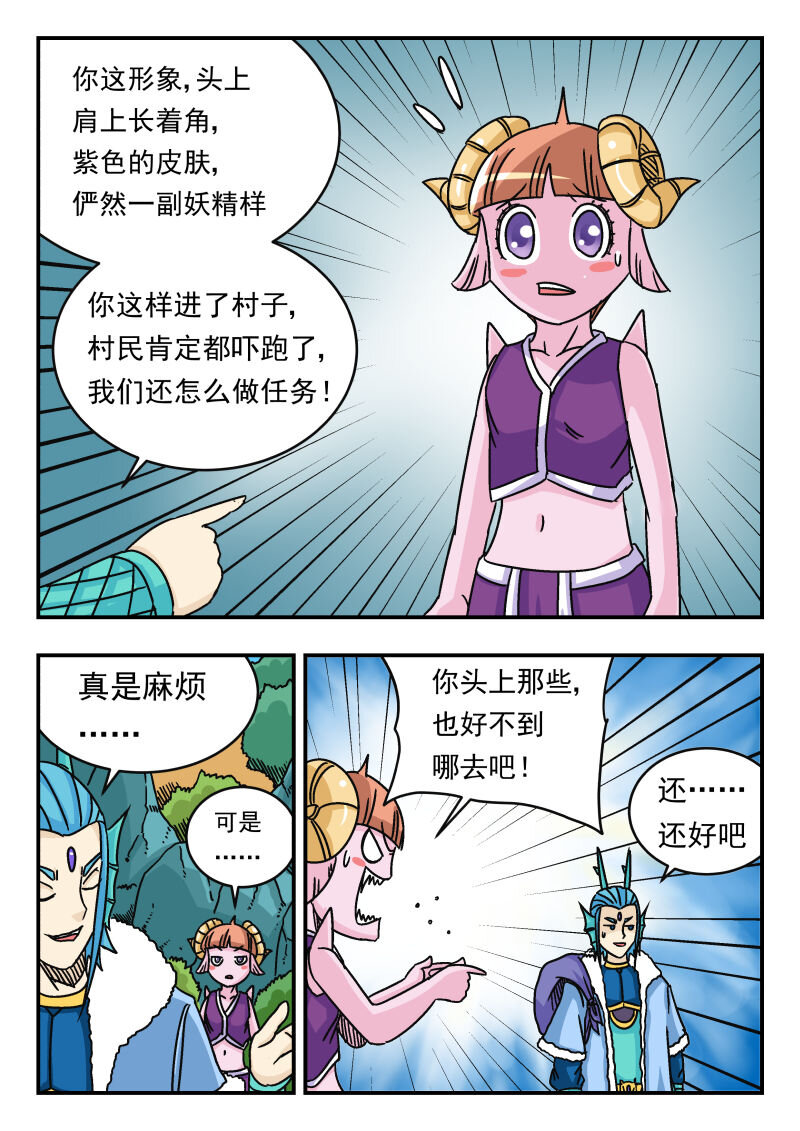 035 〇三五2