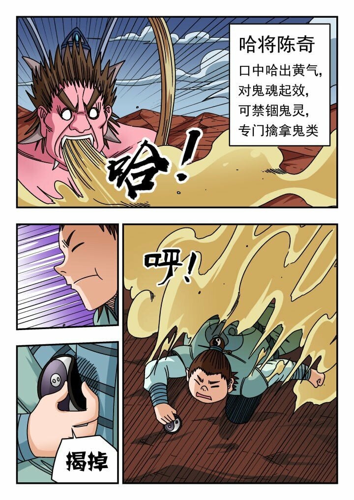 139 一三九4