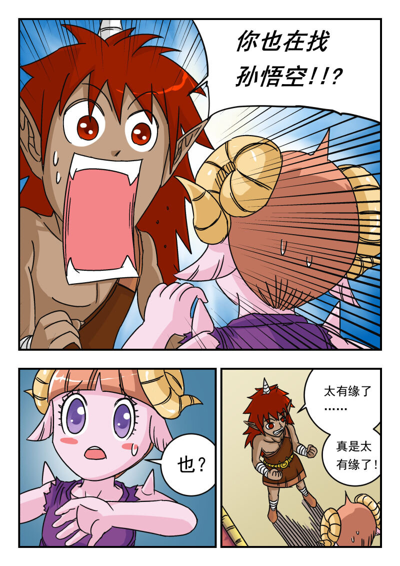 013 〇一三3