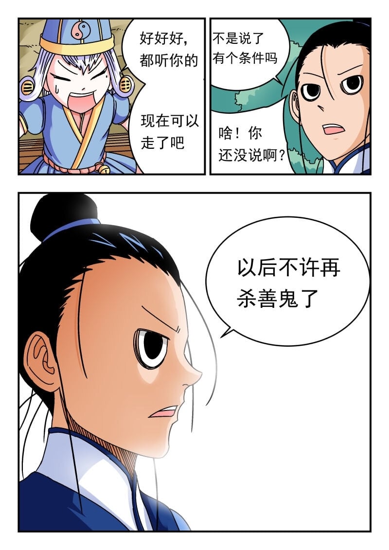 097 〇九七2