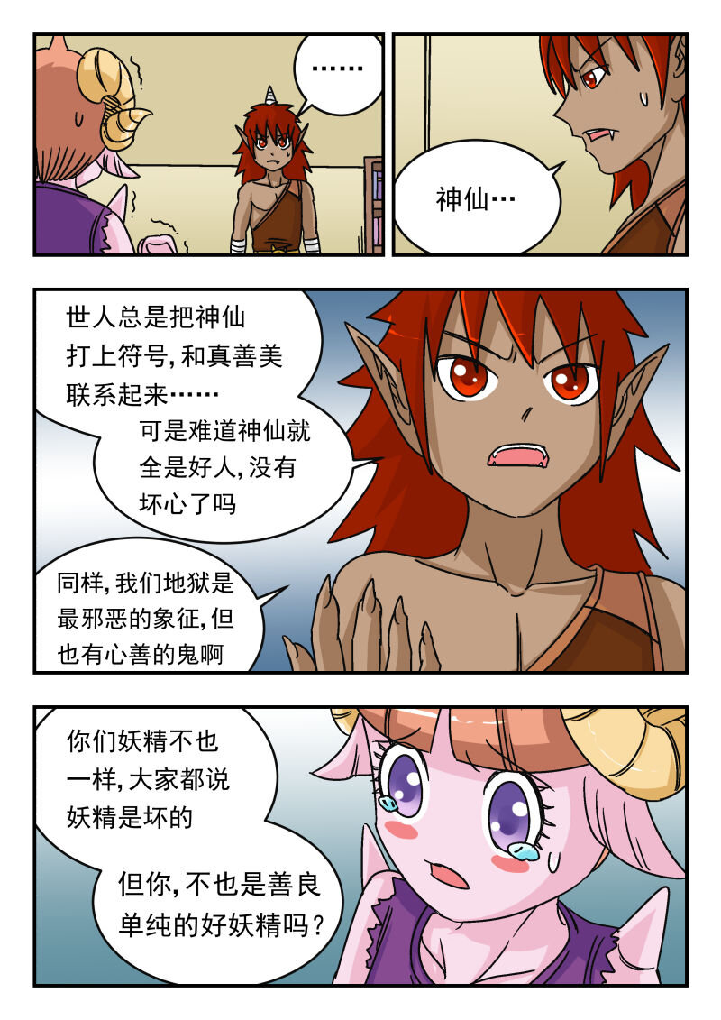014 〇一四3