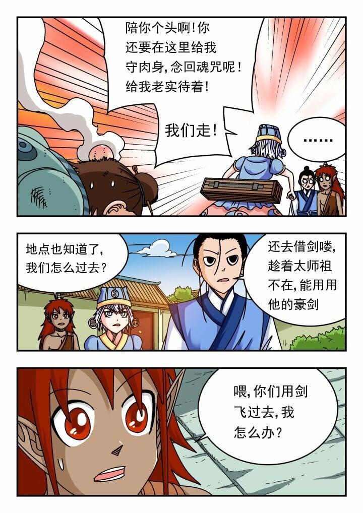 137 一三七3