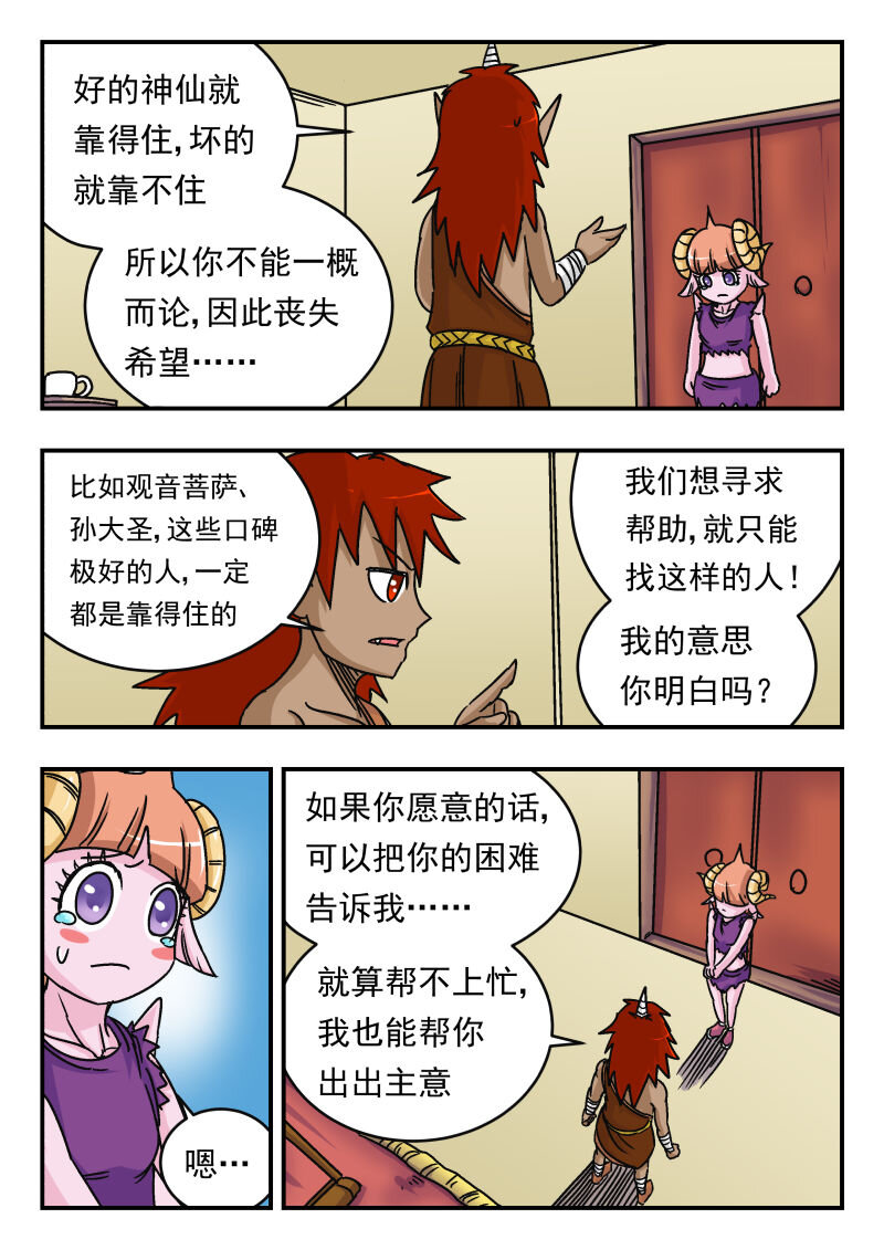 014 〇一四4