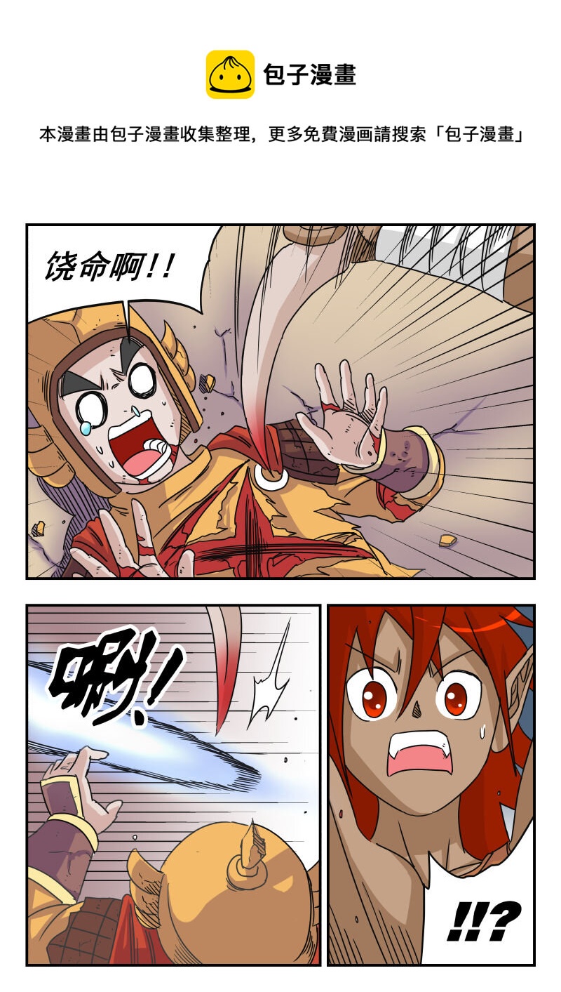 016 〇一六0