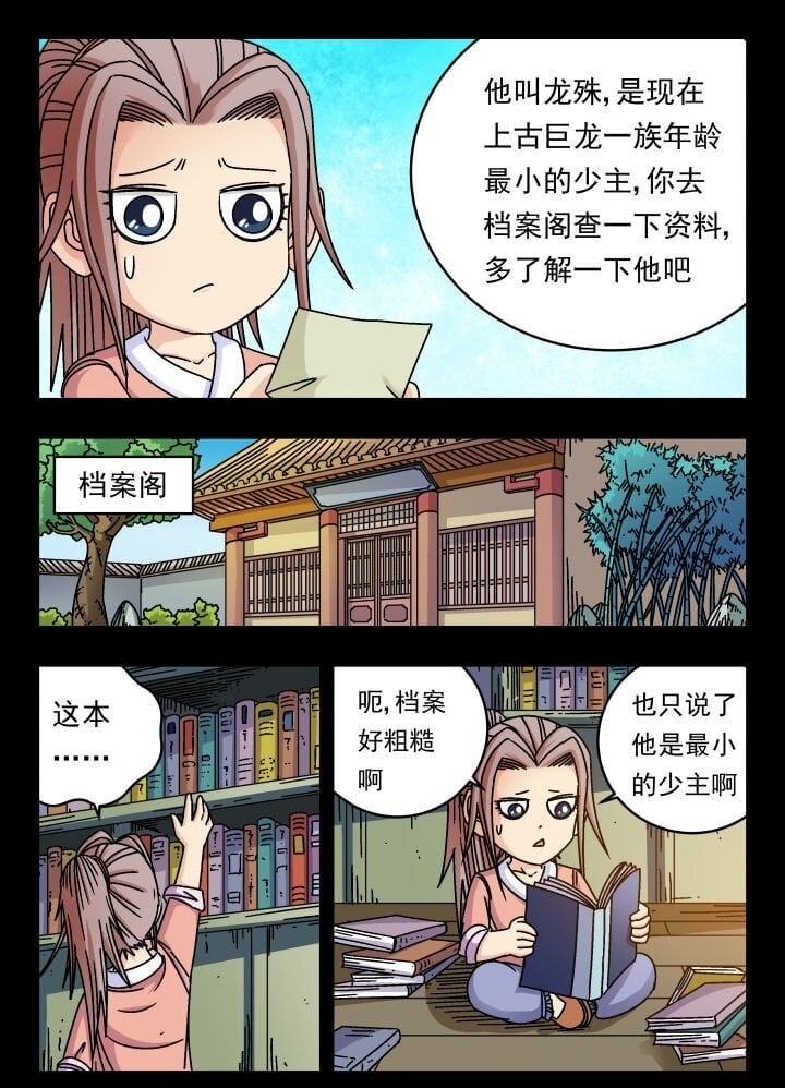 164 一六四1