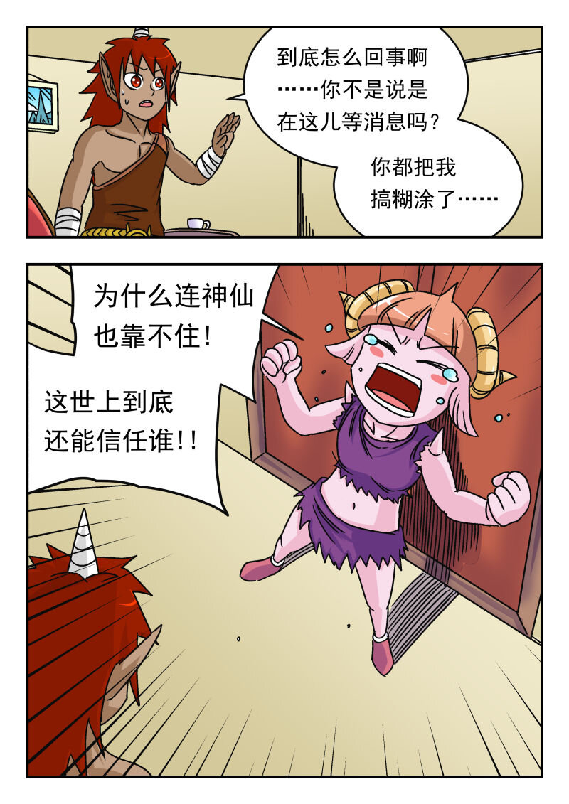 014 〇一四2