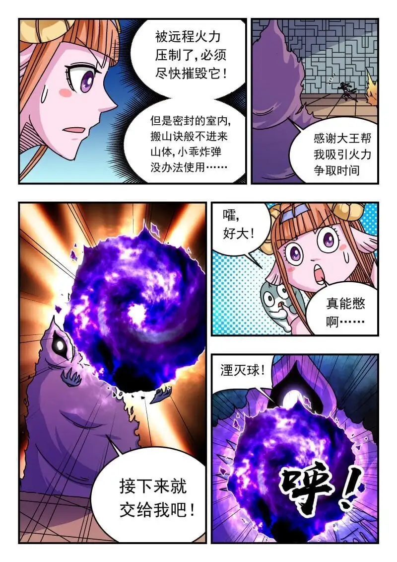 261 二六一3